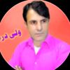 💯[»ولی درمان سونگ 2025»]💯