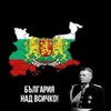 national_socialist666