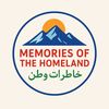 memories_of_the_homeland