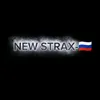 STRAX_SOFT-🇷🇺