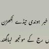 waqas.baloch416