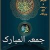 ramzan.ali8053