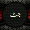 mazharjutt0505