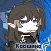 kaloshiks