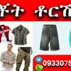kndishi4