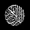 Healing With Qur'an