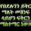 user9433211447482