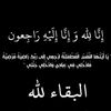 billeeilesh2
