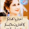 zasee90