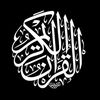 AKالقران
