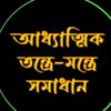 hakimkaviraj8
