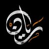 rayan8016