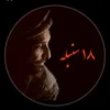 haji.gag.dewana