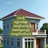 wai.wai.lwin6319
