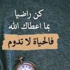 shahainv9lz