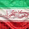 أبو علي حمية