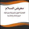 salam.s98