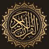 quran_قران