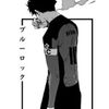 junjack300