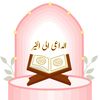 quranreader363