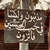 🔸التائب🔹
