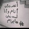 riyad.dakkak09551