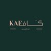 كافيين