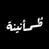 yaqintik