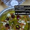 al.jood990