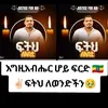 dibora.deneke3