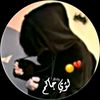 loaysloay807