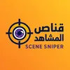 sniperscene3