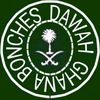 bonchesdawahghana