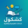 enjaz74