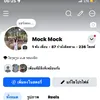 mock.mock928