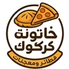 kerkuk_ev_hatune