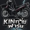 kin2358