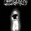 bilfaqihdaffaramadhan31