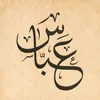abass1304