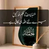 binfaqir