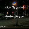 جو المصمم😎