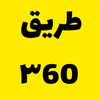 TareeQ 360