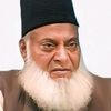 ISLAMIC VIDEO