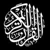 19qurankarim