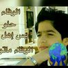 ahmedsaleh7134