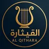 AL-QITHARA