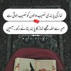 urdu_shairi20
