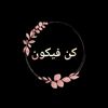 jutt wahla