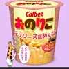 goldship.090306