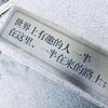 haodewu